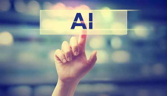 编程引领未来——山东初中信息技术教材全面升级