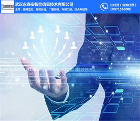 强电桥架铺设安装与生物技术的融合发展——永鑫安智能信息技术的创新实践