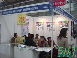 展位号4C45 江苏电子与生物技术企业联合展示