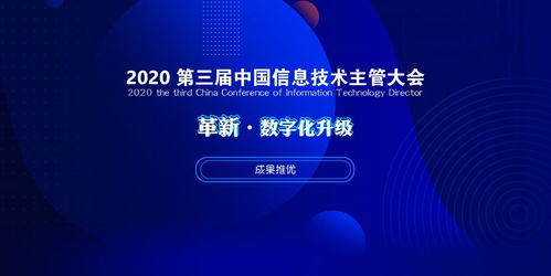瑞人云荣膺2020中国信息技术影响力企业，引领生物技术行业数字化变革